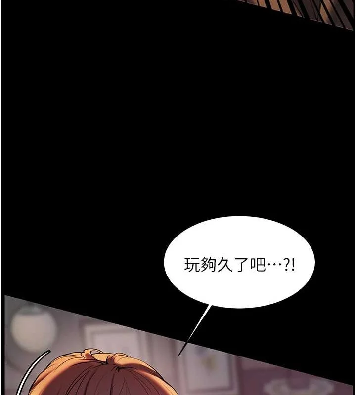 老师的亲密指导