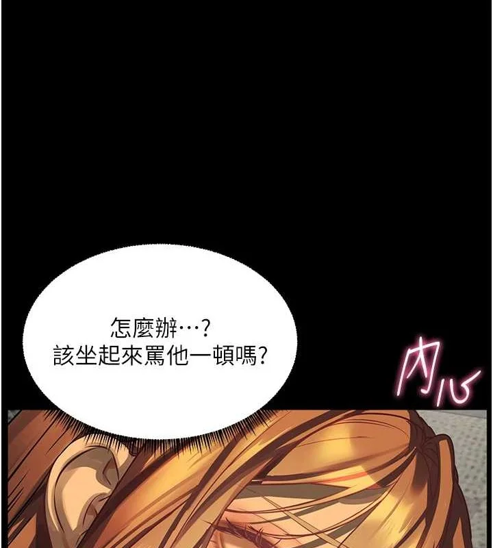 老师的亲密指导