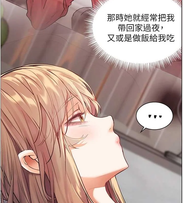 老师的亲密指导