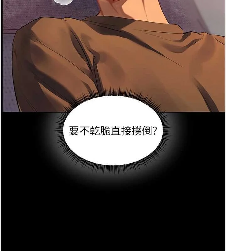老师的亲密指导