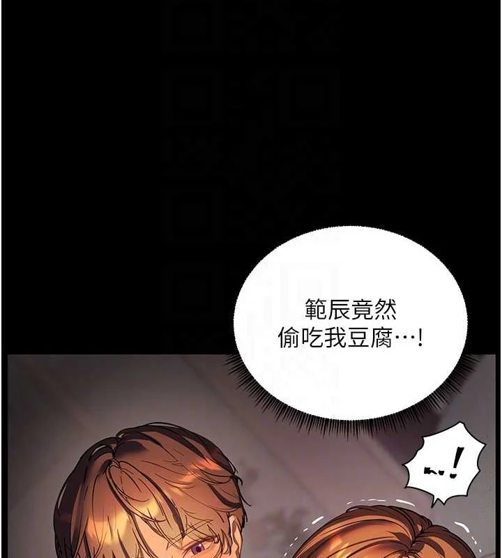 老师的亲密指导