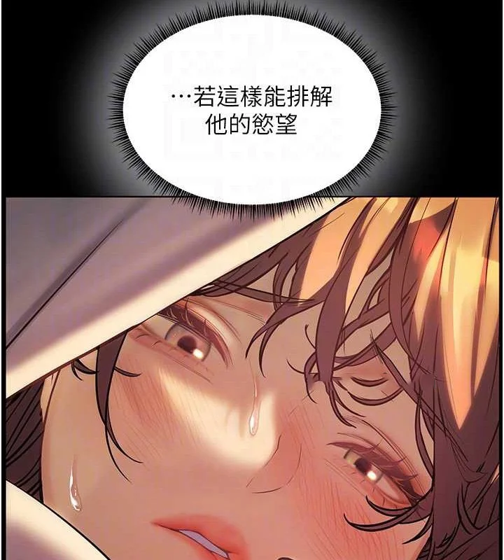 老师的亲密指导
