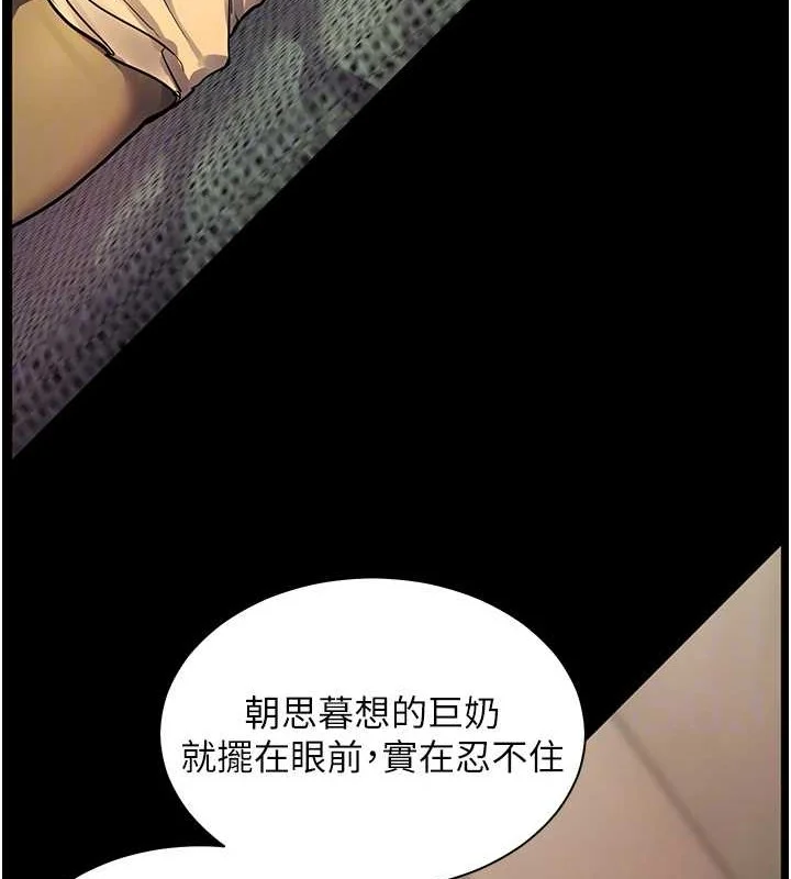 老师的亲密指导