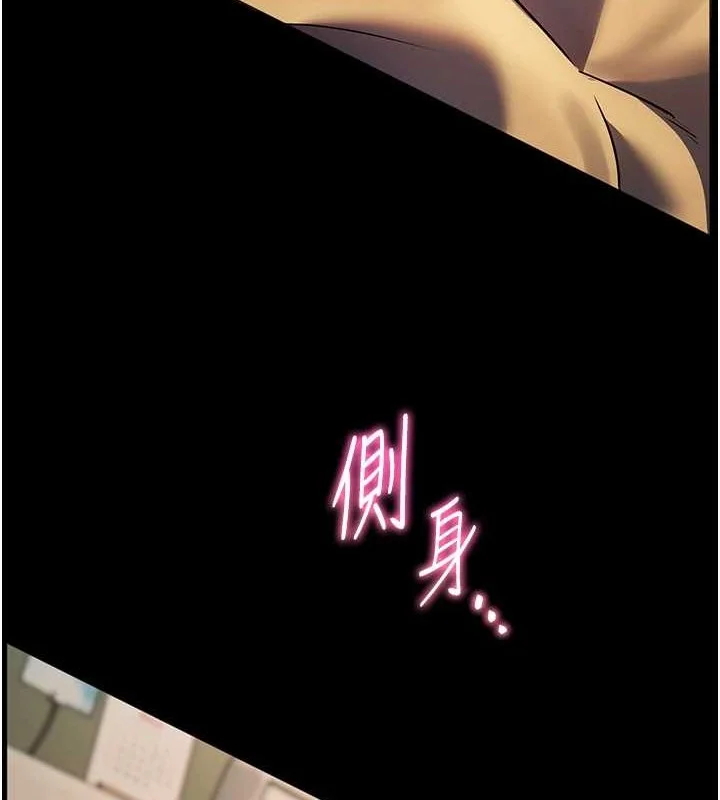 老师的亲密指导