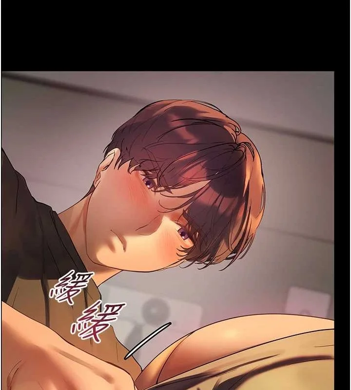 老师的亲密指导