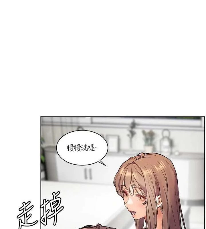老师的亲密指导