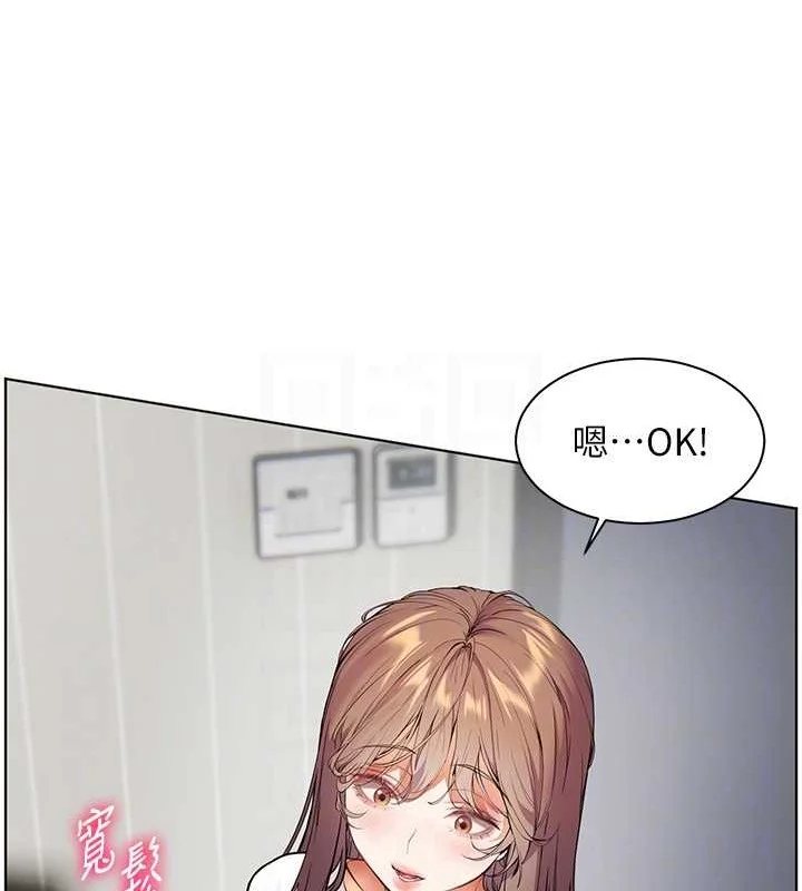 老师的亲密指导