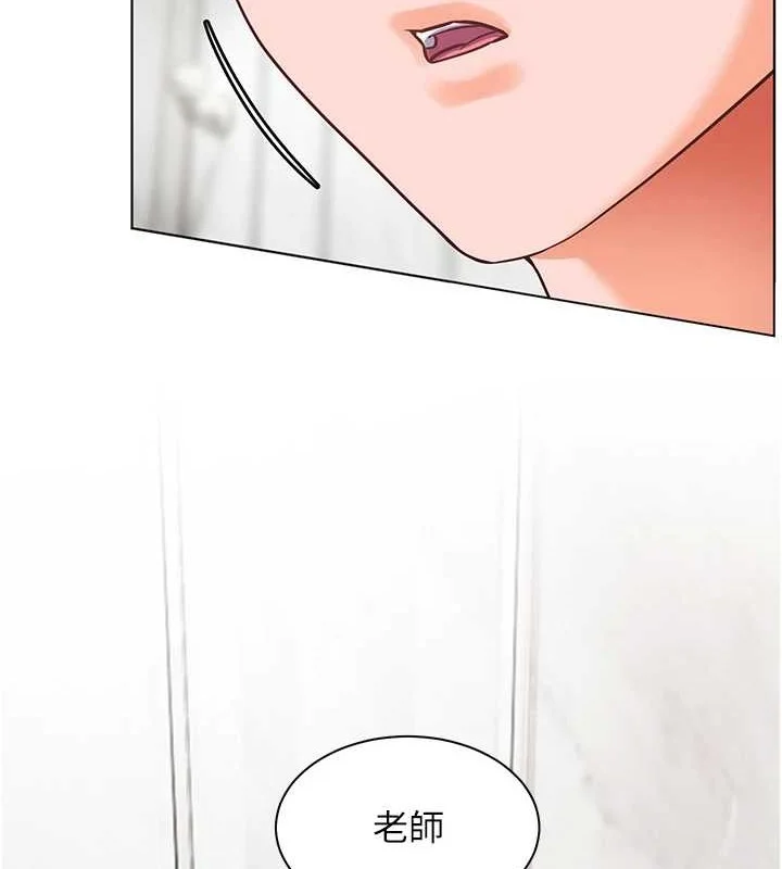 老师的亲密指导