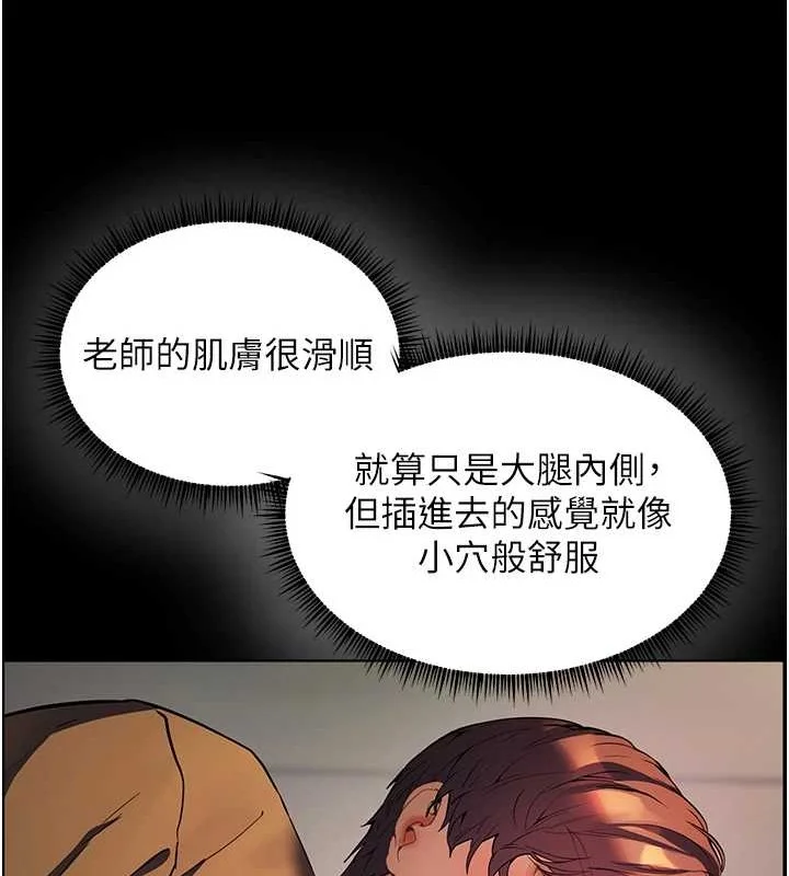 老师的亲密指导