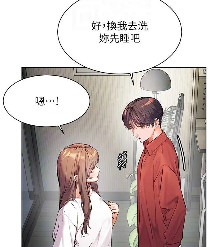 老师的亲密指导