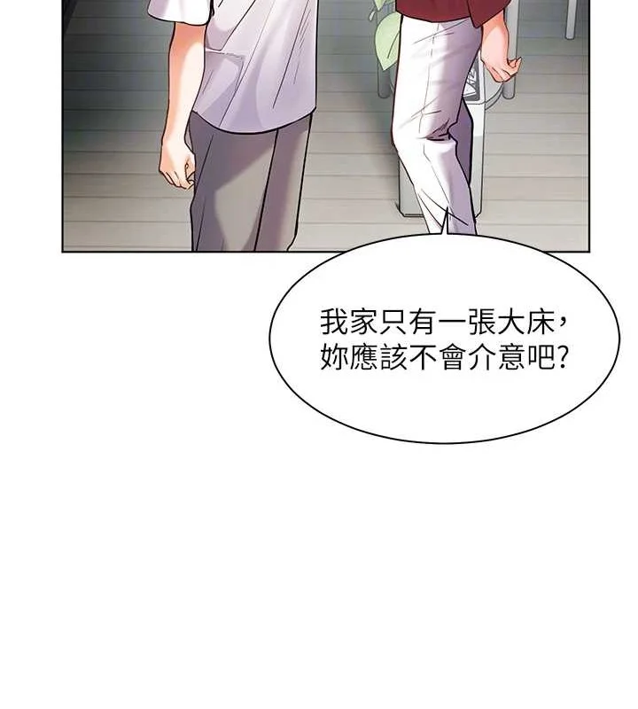 老师的亲密指导