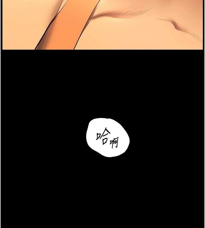 老师的亲密指导