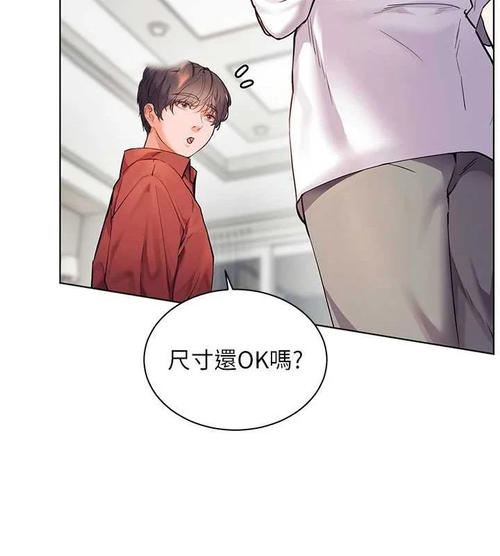老师的亲密指导