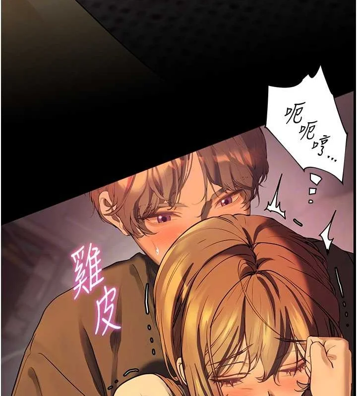 老师的亲密指导