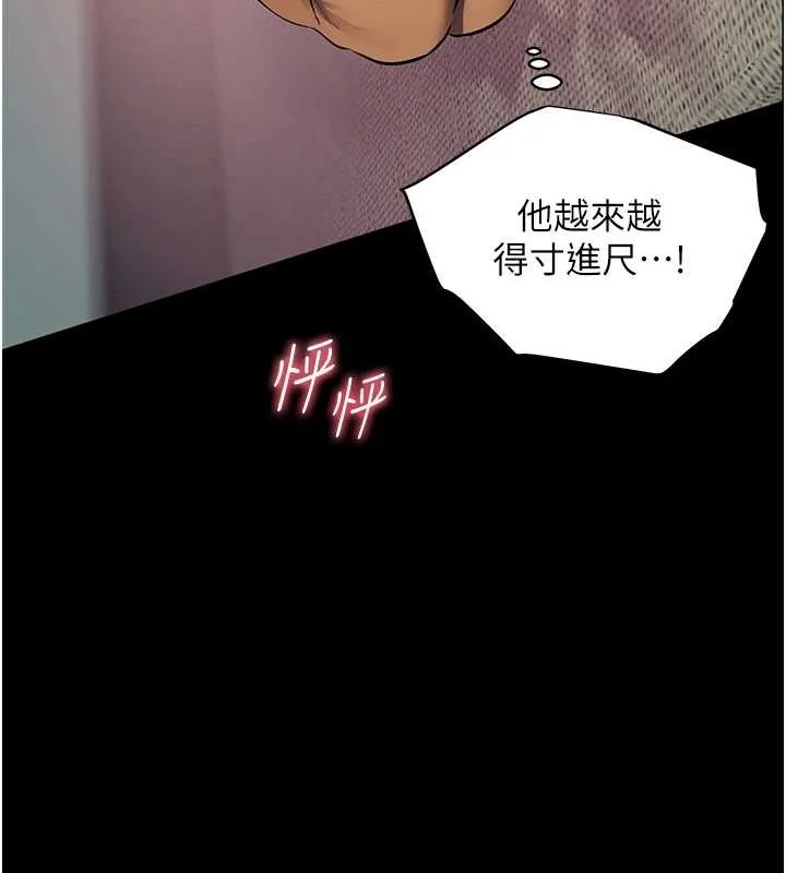 老师的亲密指导