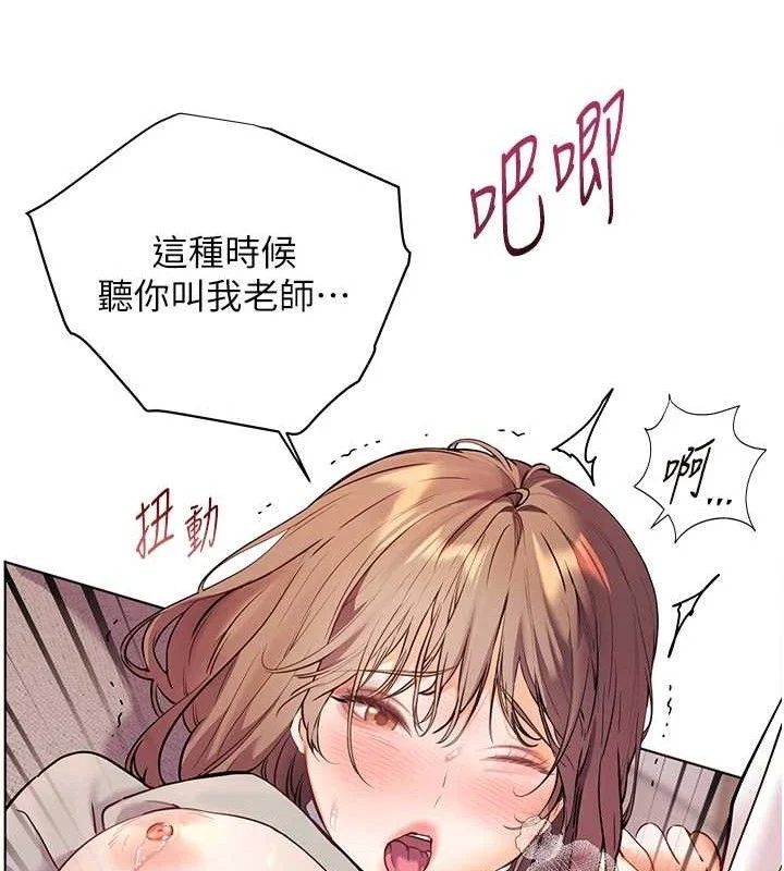 老师的亲密指导