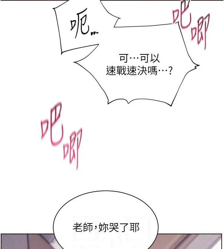 老师的亲密指导