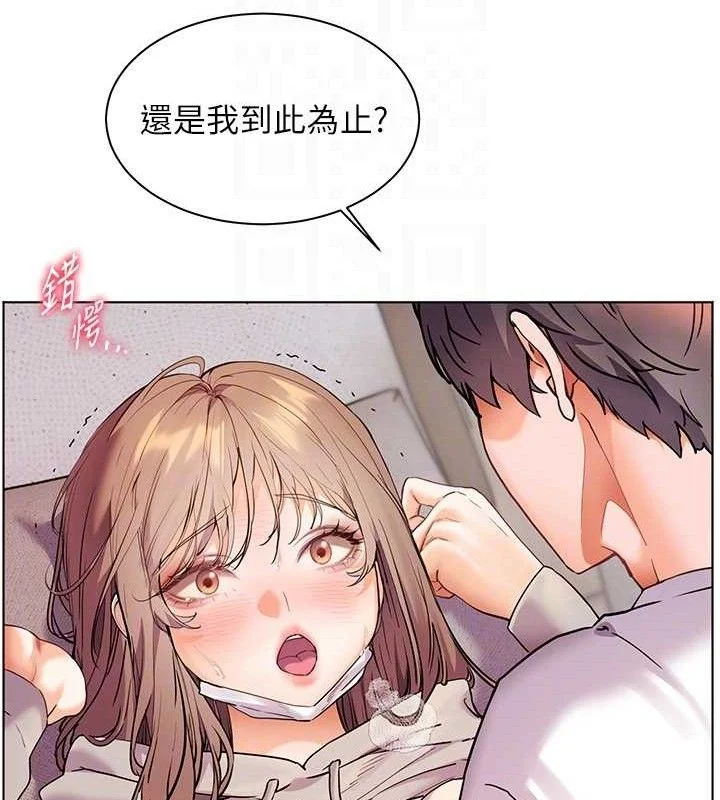 老师的亲密指导
