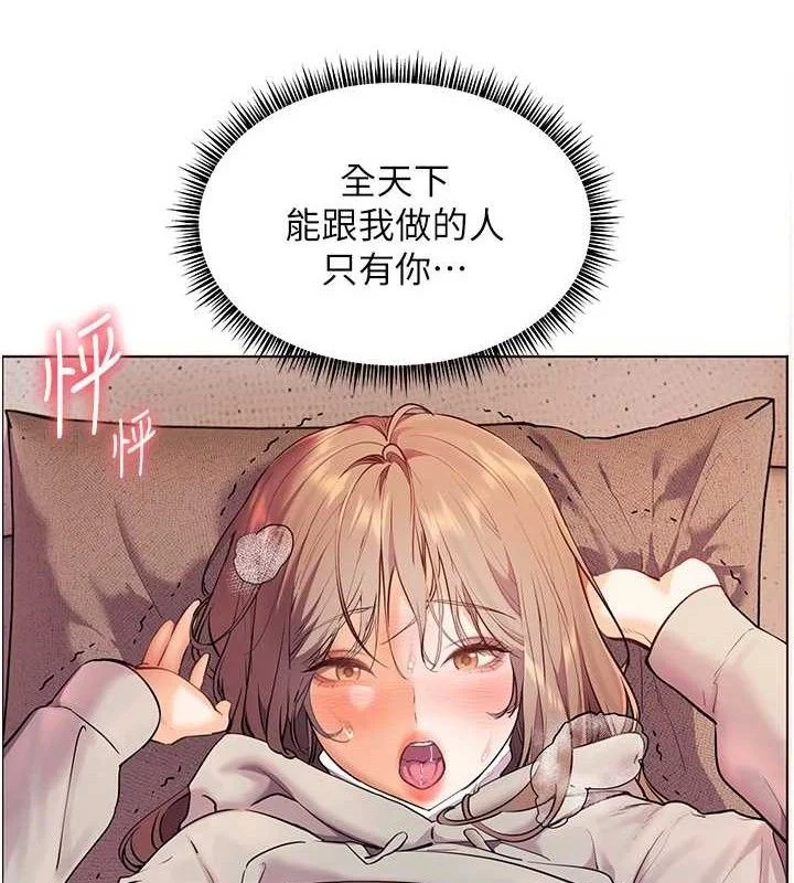 老师的亲密指导