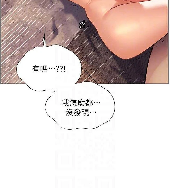 老师的亲密指导