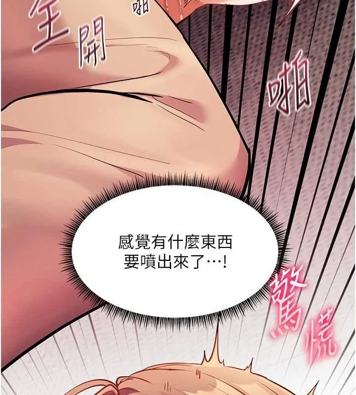 老师的亲密指导