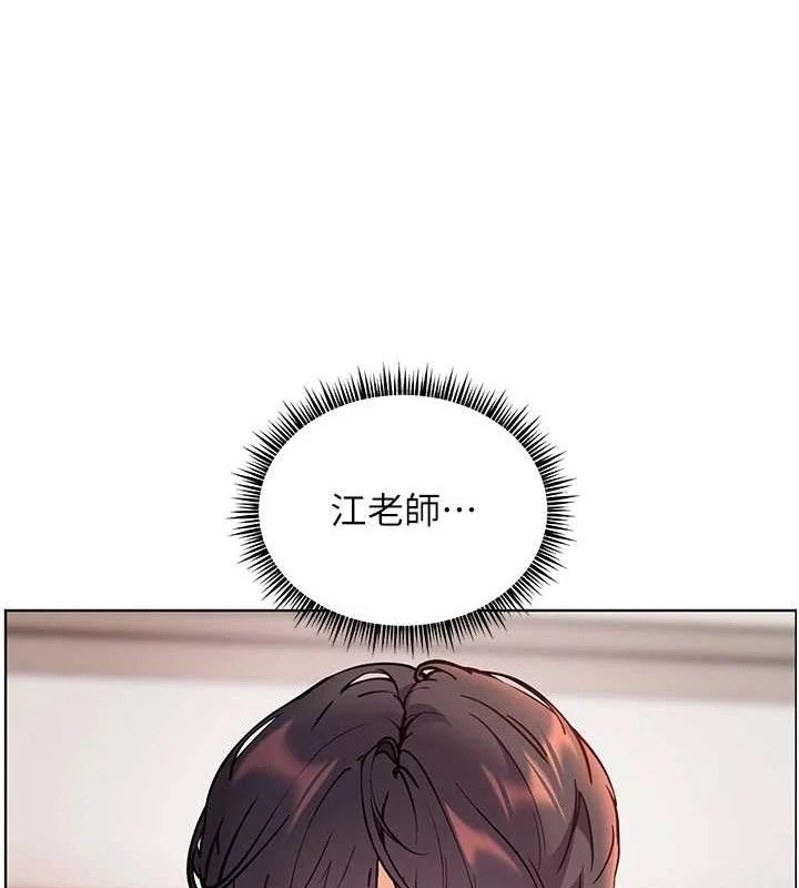 老师的亲密指导