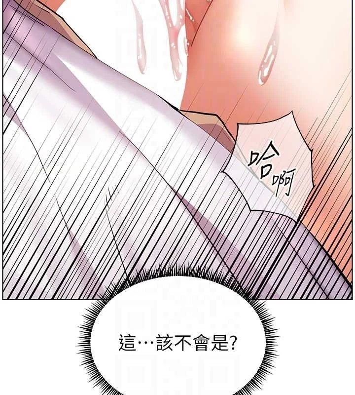 老师的亲密指导