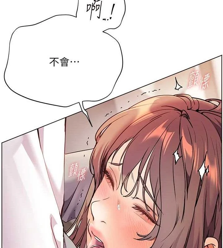 老师的亲密指导