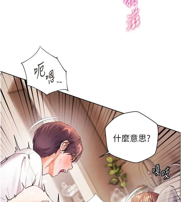 老师的亲密指导