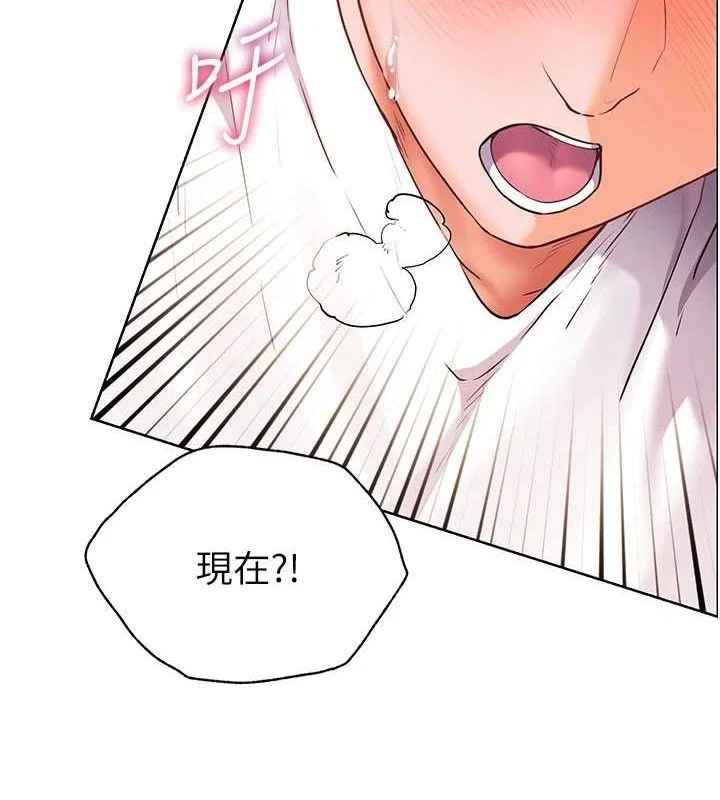 老师的亲密指导