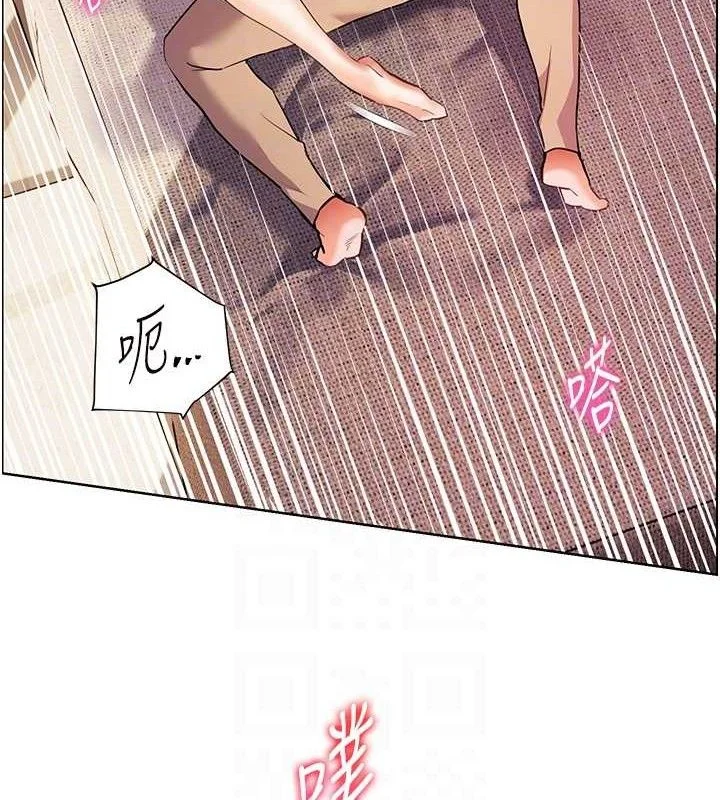 老师的亲密指导