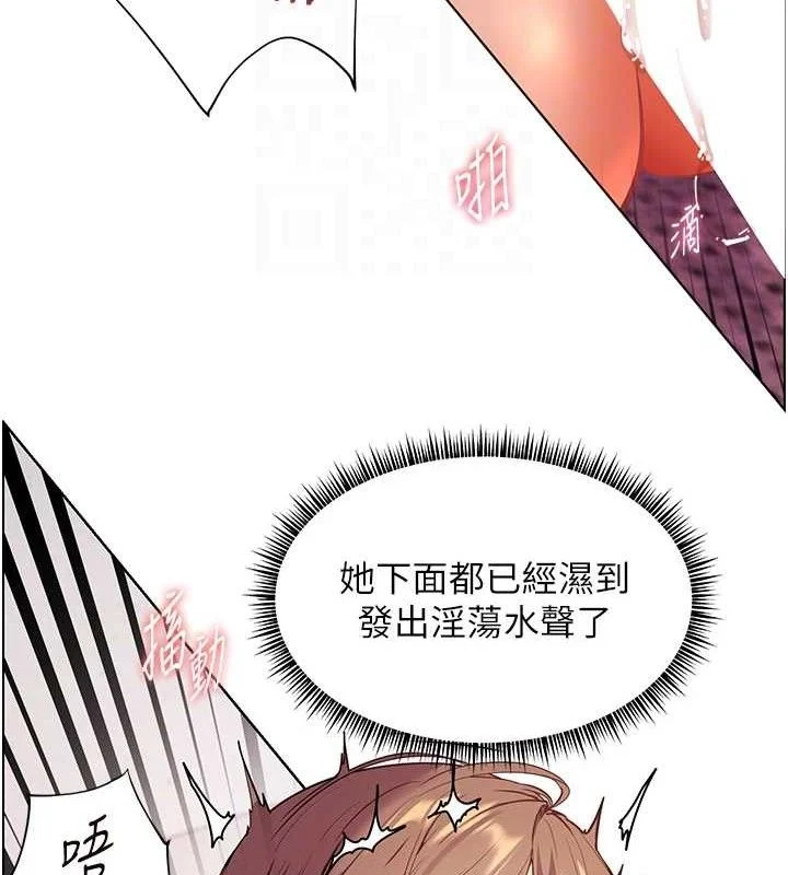 老师的亲密指导
