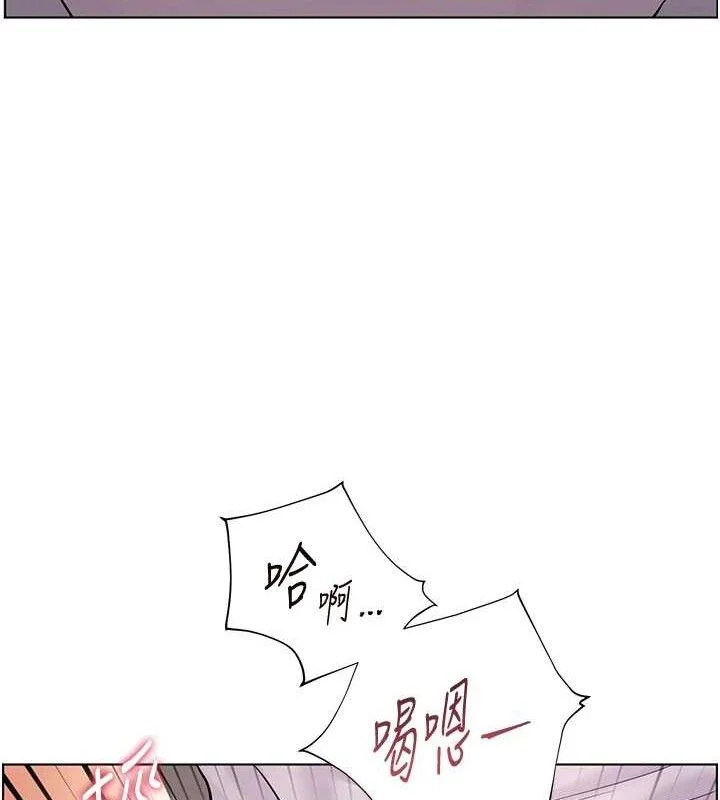 老师的亲密指导