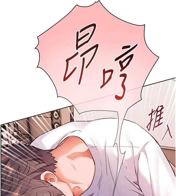 老师的亲密指导