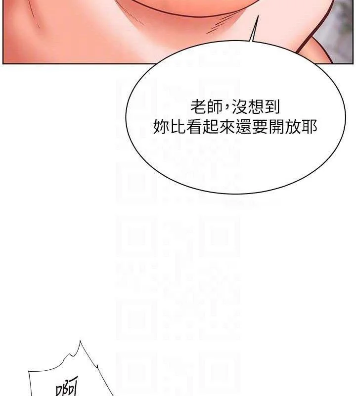 老师的亲密指导
