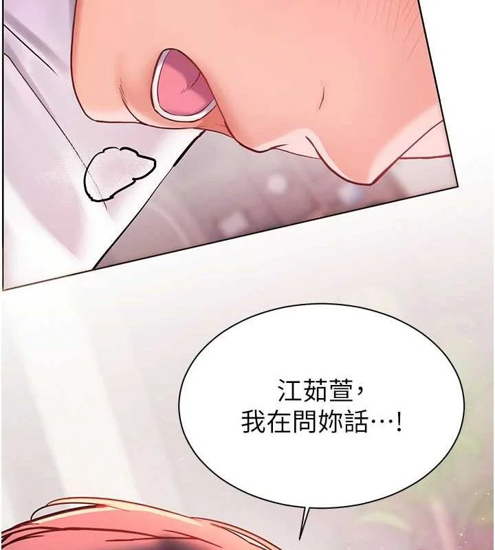 老师的亲密指导