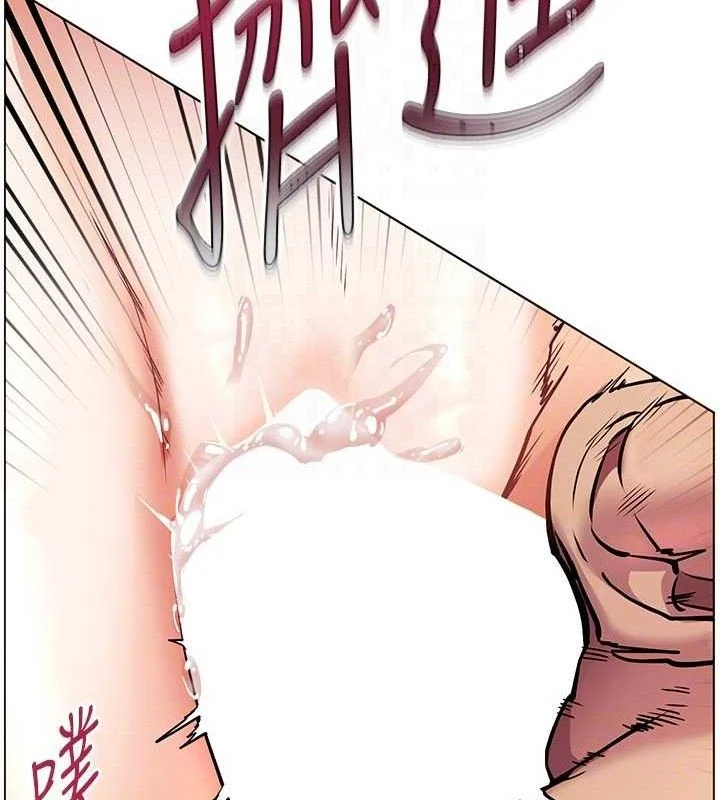 老师的亲密指导