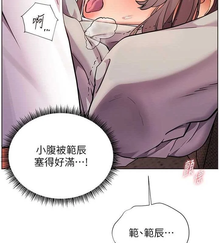 老师的亲密指导