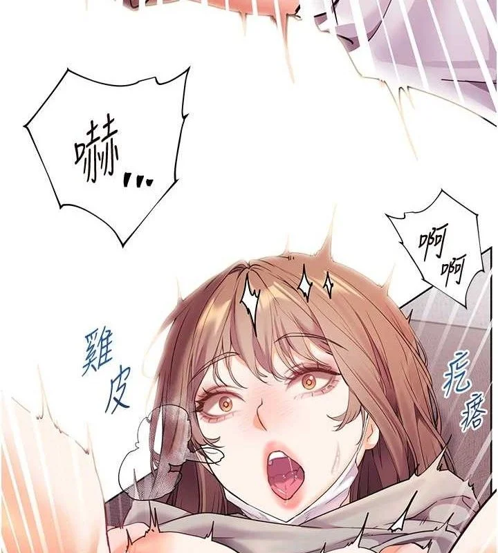 老师的亲密指导