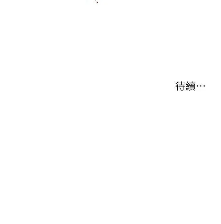 老师的亲密指导