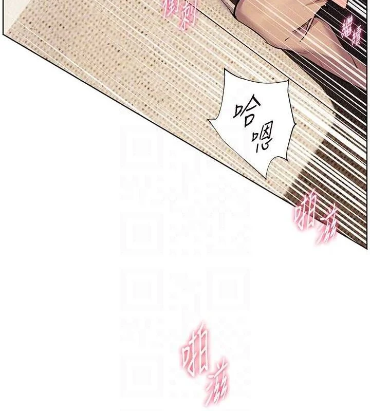 老师的亲密指导