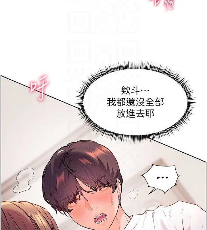老师的亲密指导