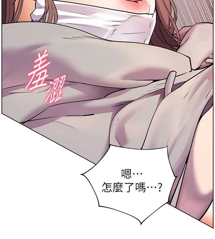老师的亲密指导