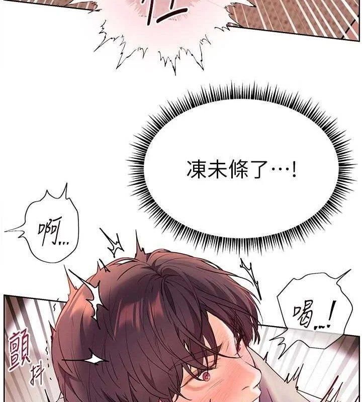 老师的亲密指导