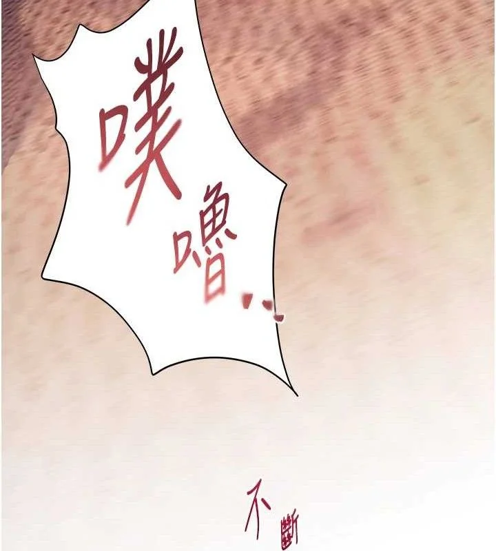 老师的亲密指导