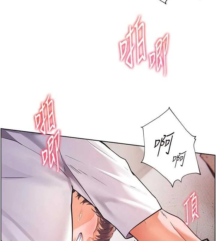 老师的亲密指导