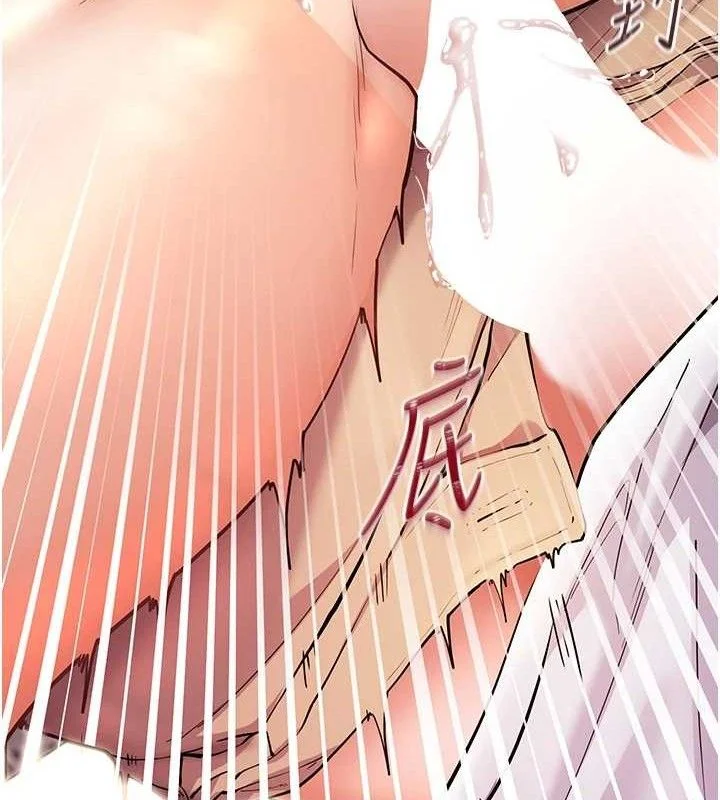 老师的亲密指导