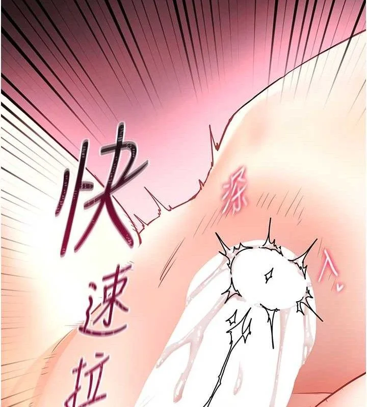 老师的亲密指导