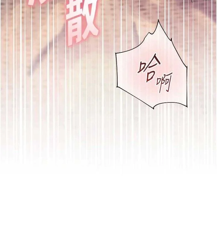 老师的亲密指导