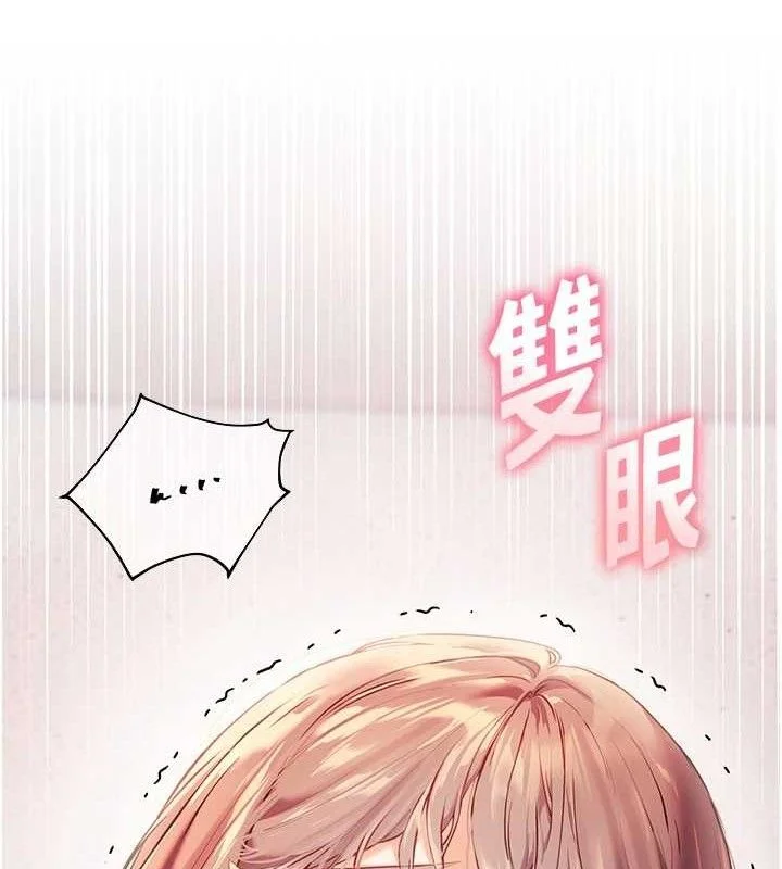 老师的亲密指导
